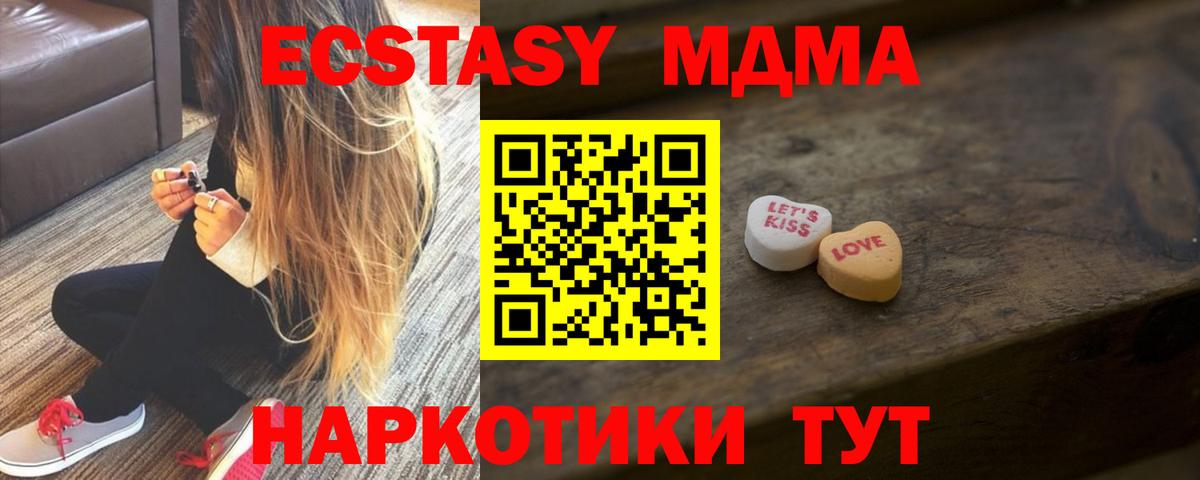 Экстази ешки  ЭКСТАЗИ  Вход с VPN  Каменка  ЭКСТАЗИ диски 