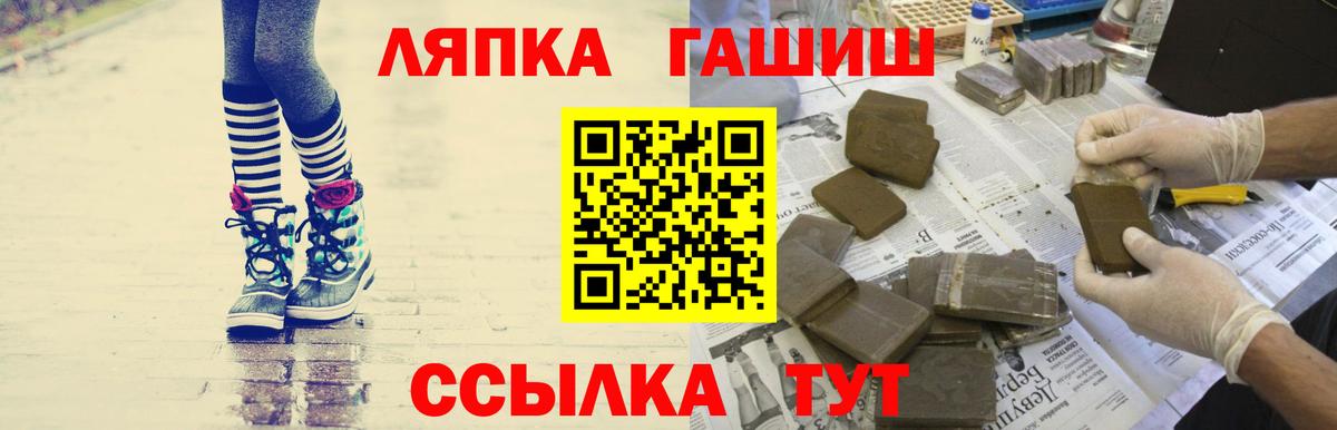 Гашиш VHQ Каменка