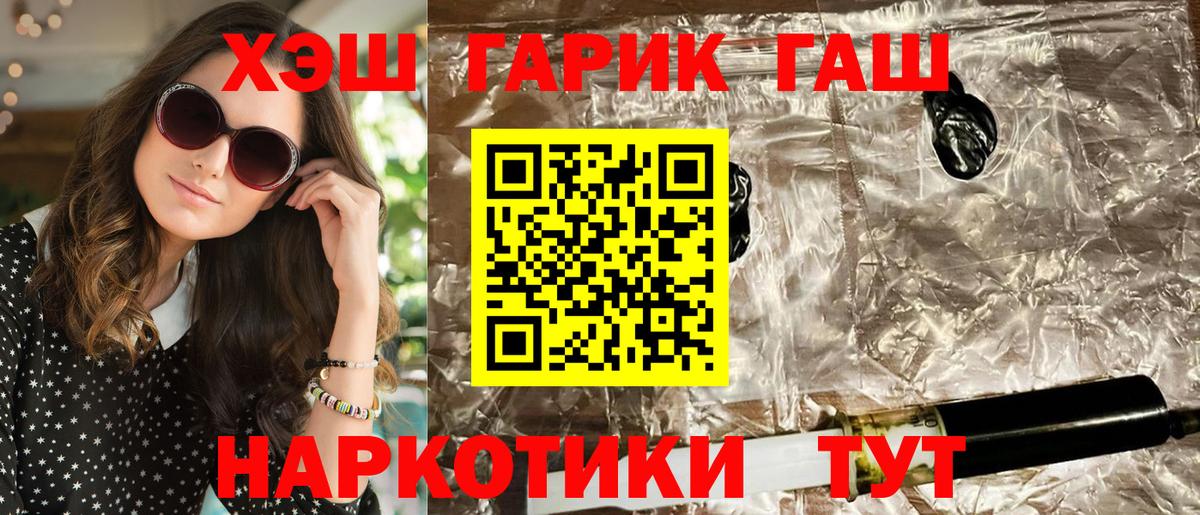 ТГК Каменка