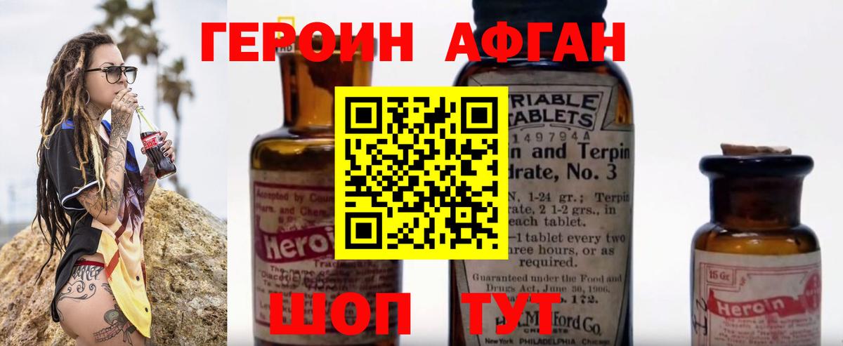 Метамфетамин  Вход с VPN  Каннабис  АМФ кристаллы  ГАШ  Гашиш  Меф МЯУ МЯУ кристаллы  Каменка  APVP СОЛЬ кристаллы 