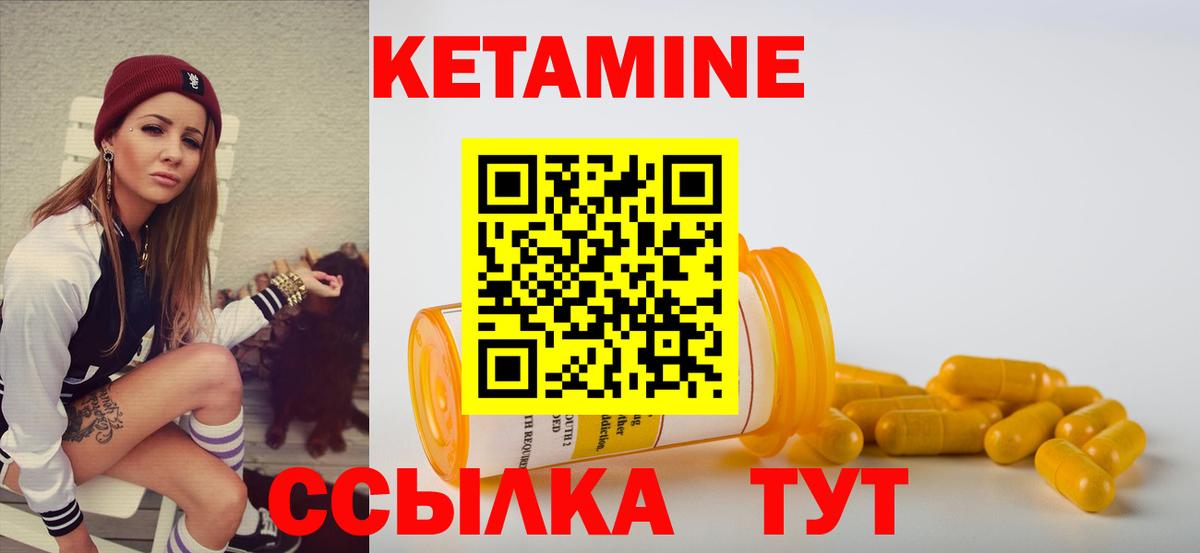hydra вход  КЕТАМИН VHQ  Вход с VPN  Кетамин VHQ  Каменка 