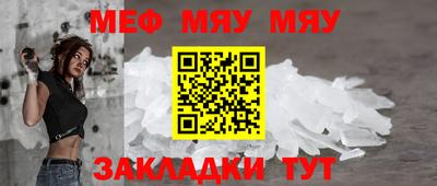 прущие грибы Ливны