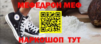прущие грибы Ливны
