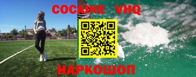 прущие грибы Ливны
