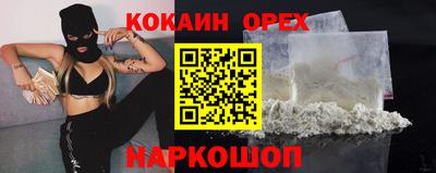 прущие грибы Ливны