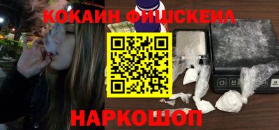 гашик Лесосибирск