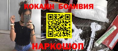 прущие грибы Ливны
