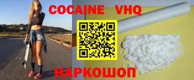 прущие грибы Ливны