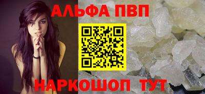 прущие грибы Ливны