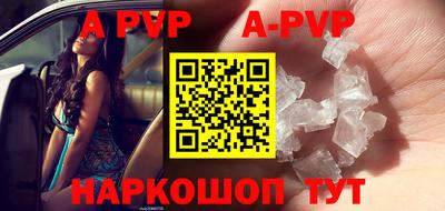 прущие грибы Ливны