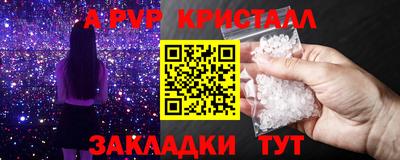 гашик Лесосибирск