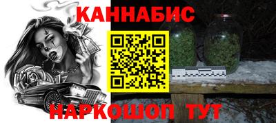 прущие грибы Ливны