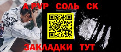 гашик Лесосибирск
