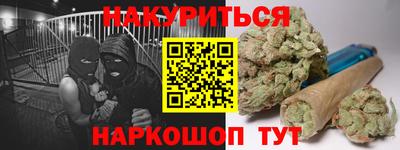 прущие грибы Ливны