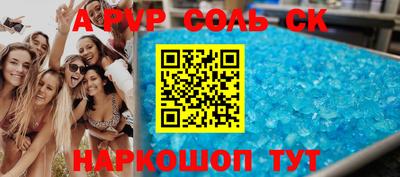 гашик Лесосибирск