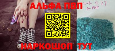 гашик Лесосибирск