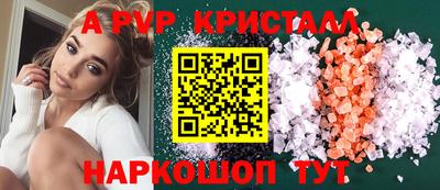 прущие грибы Ливны