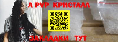 прущие грибы Ливны