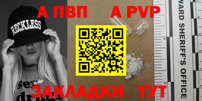 прущие грибы Ливны