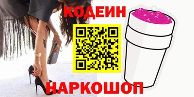 гашик Лесосибирск