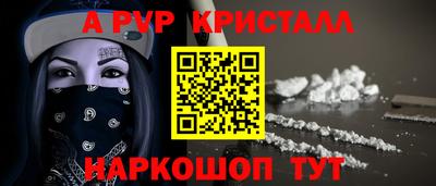 гашик Лесосибирск