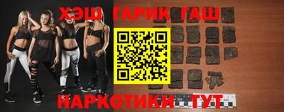 гашик Лесосибирск