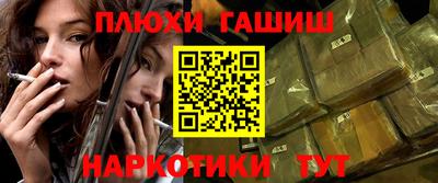 прущие грибы Ливны