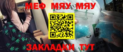 молекула духа Кунгур
