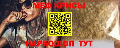 прущие грибы Ливны