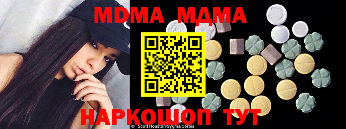 МДМА VHQ Каменка