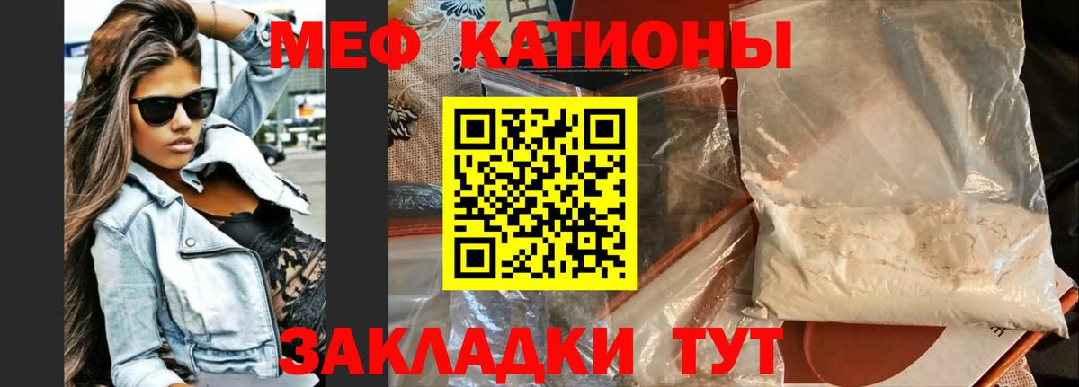 Меф VHQ  Меф  KRAKEN вход  Каменка  Мефедрон VHQ  Вход с VPN 