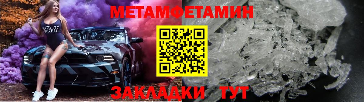 Каменка  Метамфетамин винт  Вход с VPN 