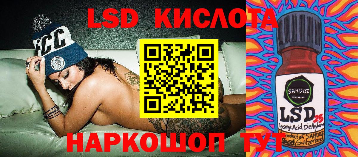 Марки 25I-NBOMe 1500мкг Каменка