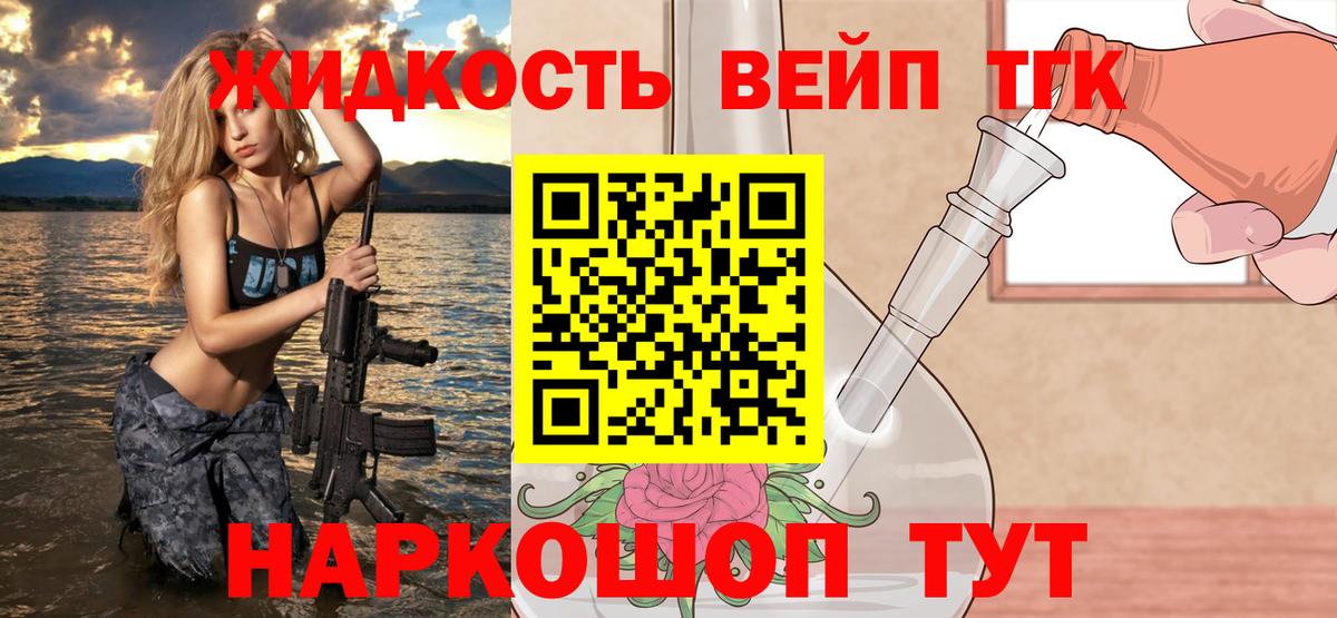 ТГК концентрат Каменка